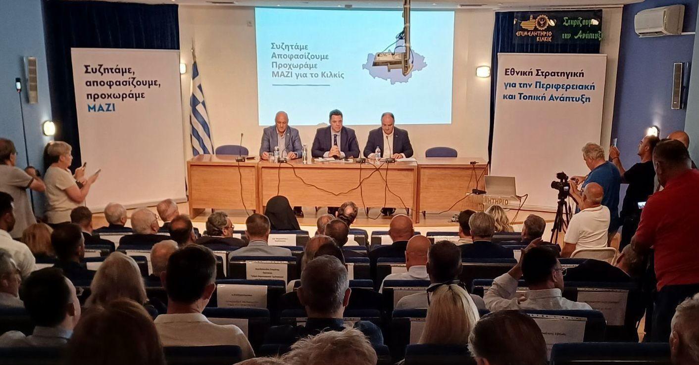 Κιλκίς: Ποιες δράσεις σχεδιάζονται στον πρωτογενή τομέα