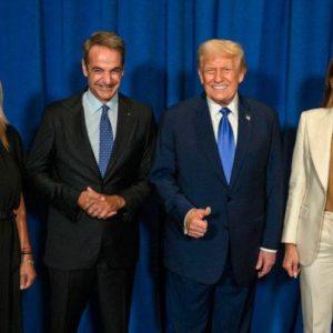 Greek PM Mitsotakis Attends Donald Trump’s Dinner in NY