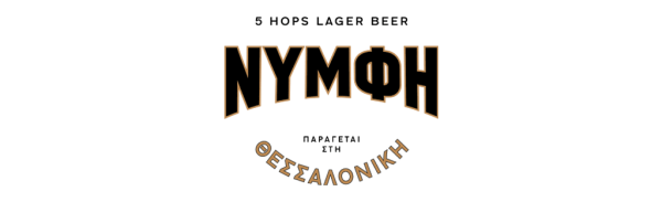 ΝΥΜΦΗ