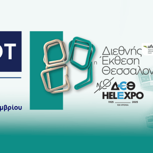 89η ΔΕΘ – OT FORUM: Στο επιχειρείν και την οικονομία τα μικρόφωνα του ΟΤ