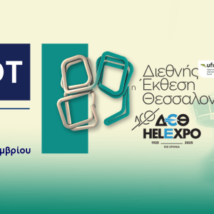 89η ΔΕΘ – OT FORUM: Όλα όσα έγιναν τη δεύτερη μέρα