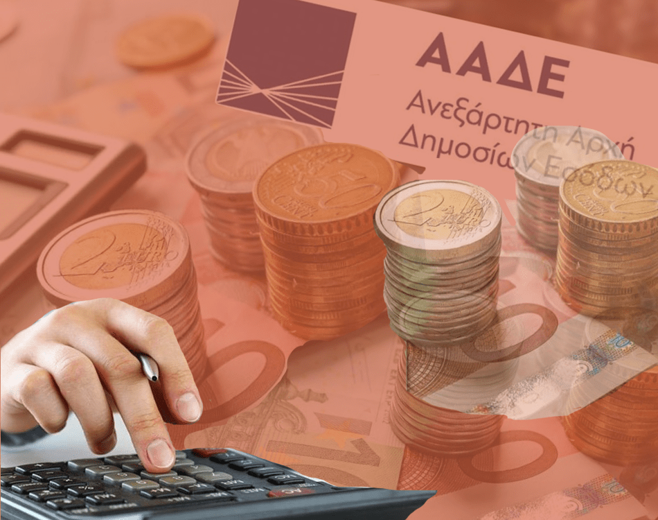 89η ΔΕΘ: Αλλάζει η φορολογική κλίμακα – Έρχεται γενναία μείωση φόρων  