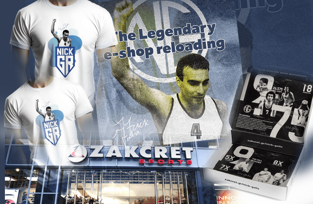 Zakcret: Το 2025 έρχεται με τον Γκάλη, επενδύσεις και διαφοροποιημένο portfolio