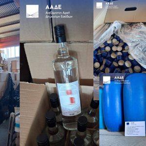 ΑΑΔΕ: Δύο νέα χτυπήματα κατά του λαθρεμπορίου ποτών