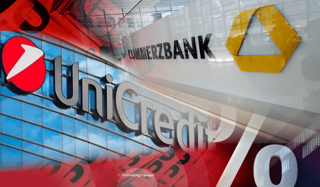 Unicredit: Δελεάζει την Commerbank με δέσμευση για ένα πιο…γερμανικό ΔΣ της τράπεζας