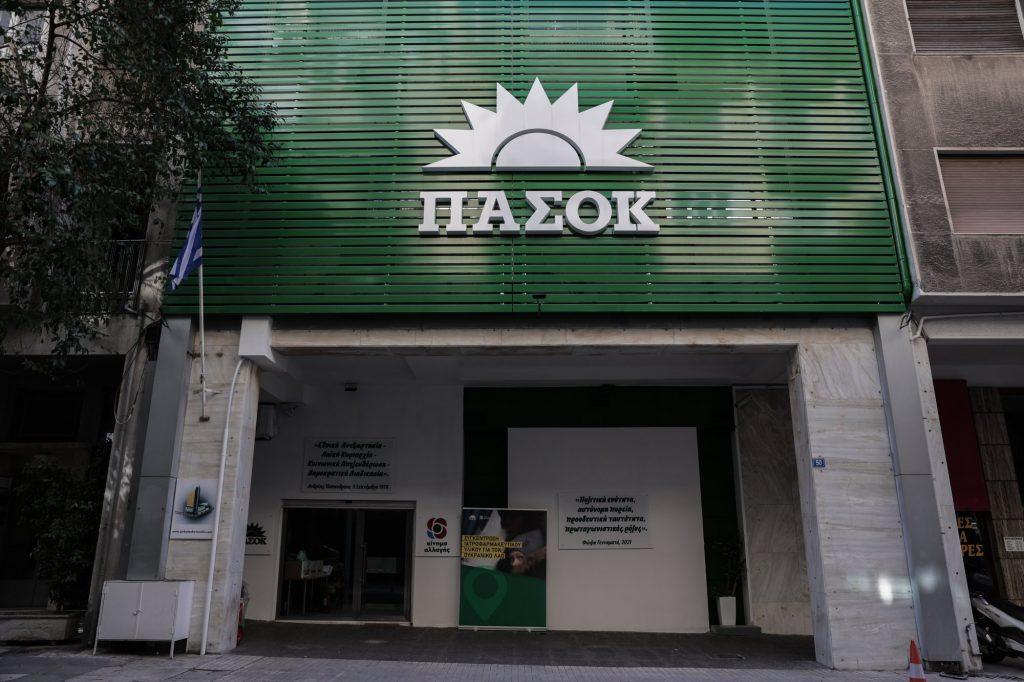 Τo ΠΑΣΟΚ και η στρατηγική της ολικής επαναφοράς