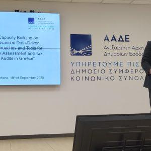 ΑΑΔΕ: Ενισχύεται η μάχη κατά της φοροδιαφυγής