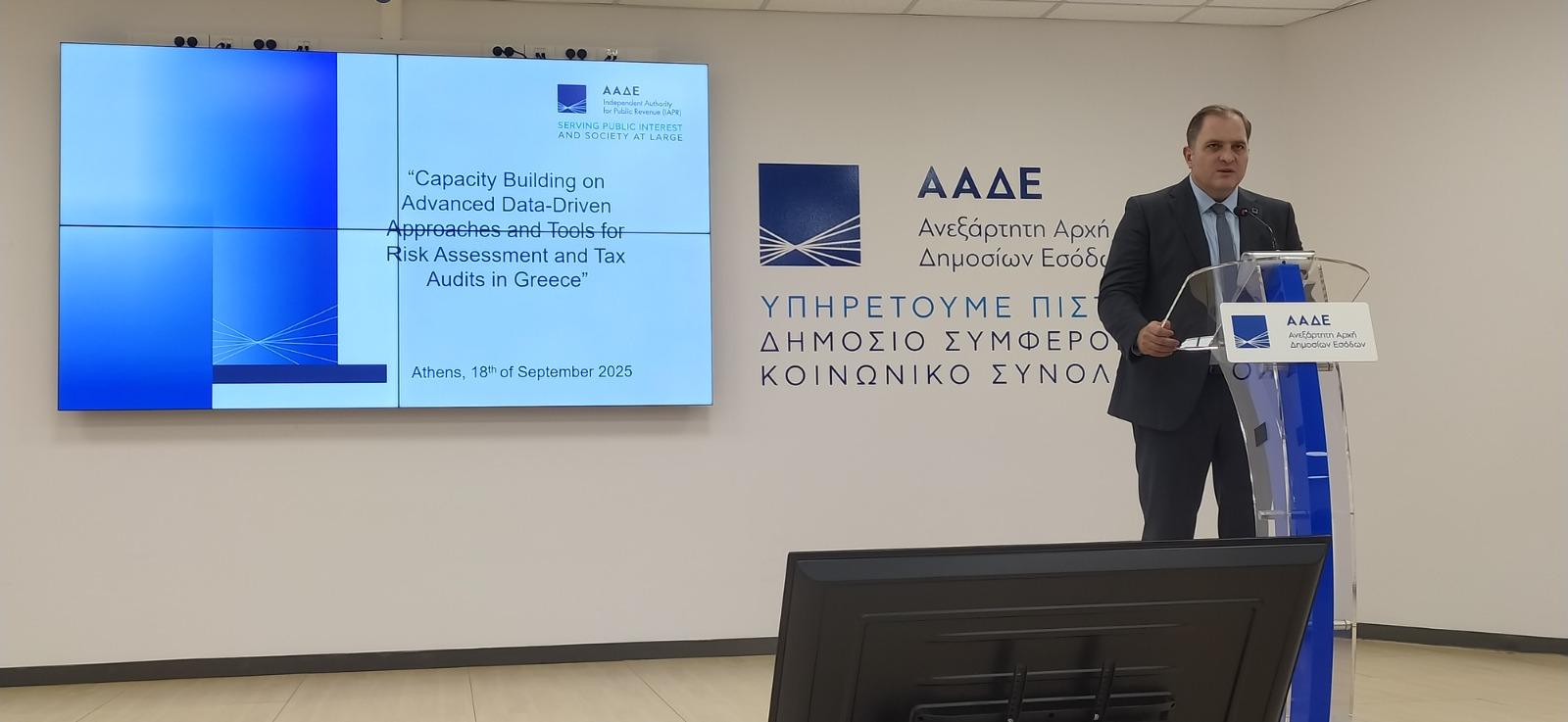ΑΑΔΕ: Ενισχύεται η μάχη κατά της φοροδιαφυγής