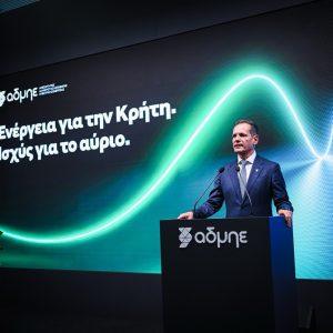 ΑΔΜΗΕ: Εγκαίνια στην 89η ΔΕΘ – Κεντρικό θέμα η ηλεκτρική διασύνδεση Κρήτης-Αττικής