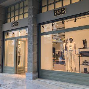 BSB: Εγκαινίασε το δικό της κατάστημα στο Μέγαρο Αρσακείου