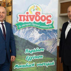 ΠΙΝΔΟΣ: Επενδύσεις 70 εκατ. ευρώ για εξωστρέφεια και καινοτομία έως το 2030