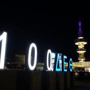 89η ΔΕΘ: Κορυφώνεται η φετινή επετειακή διοργάνωση – Το πρόγραμμα των τελευταίου διημέρου
