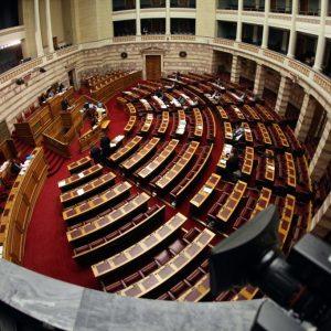 Αυτά είναι τα πόθεν έσχες των πολιτικών