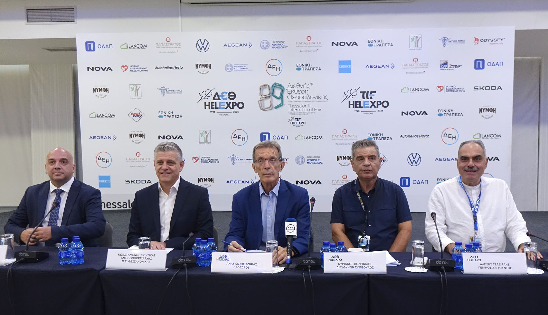 89η ΔΕΘ: Με 1.100 εκθέτες, 33.000 τ.μ. και 19 διεθνείς συμμετοχές εγκαινιάζεται η φετινή διοργάνωση