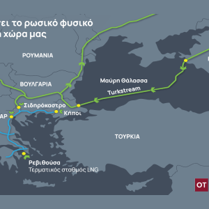 ΕΕ: Με ρήτρα για τον Turk Stream η απαγόρευση του ρωσικού αερίου
