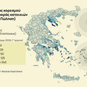 Ακίνητα: Πού υπάρχουν ακόμη διαθέσιμες κατοικίες προς πώληση πίνακες]