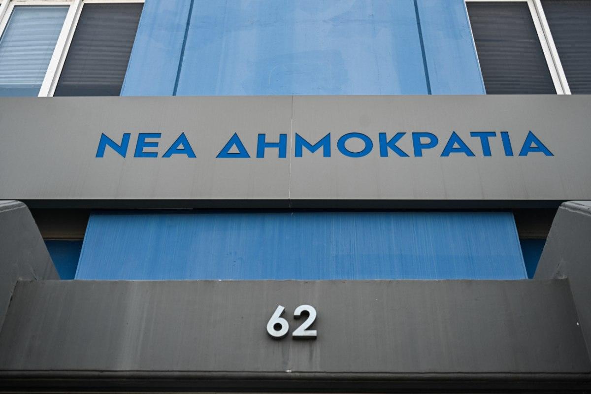 ΝΔ: Στις 23 Νοεμβρίου οι εσωκομματικές κάλπες για την ανάδειξη μελών του συνεδρίου 