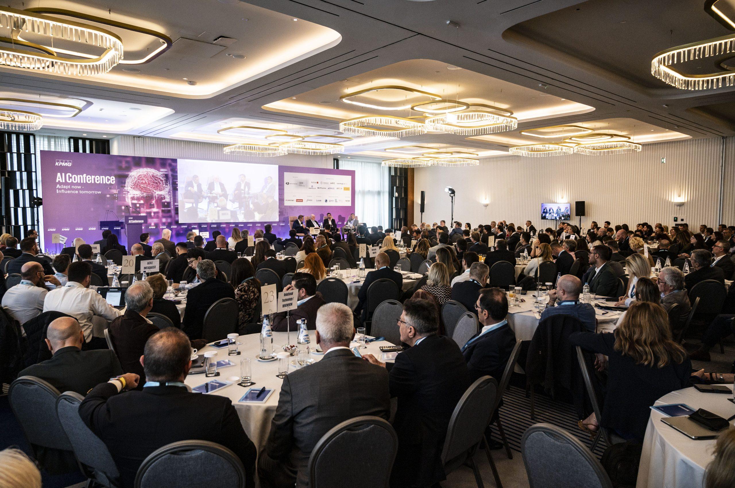 Ολοκληρώθηκε το AI Conference της KPMG