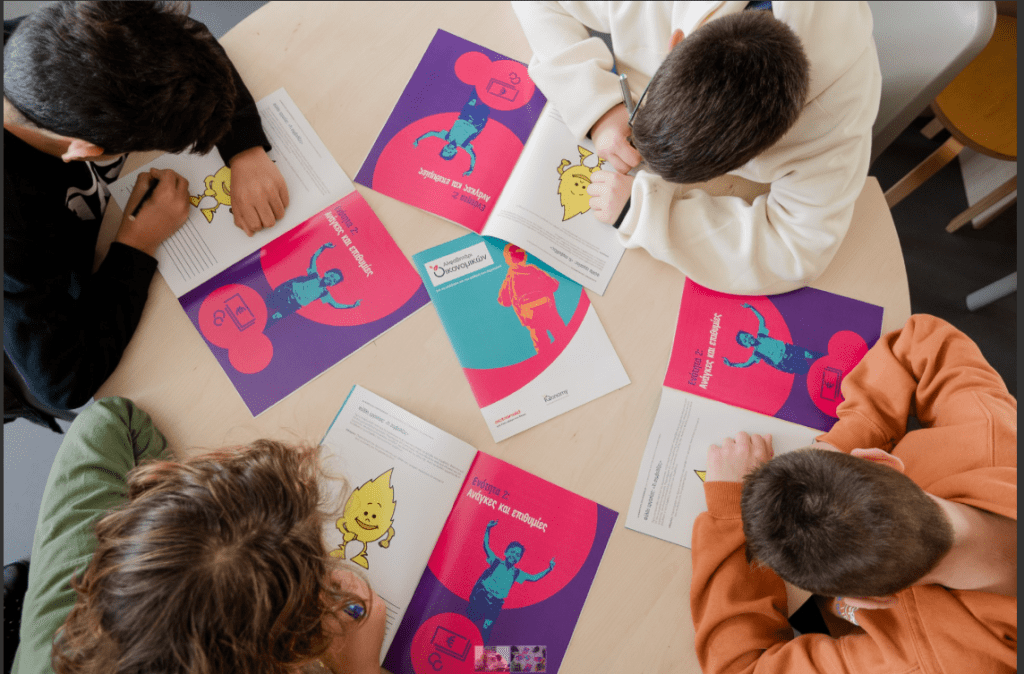 Alpha Bank: Αναδεικνύει την αποταμίευση με δράσεις και χρηματοοικονομικά προϊόντα