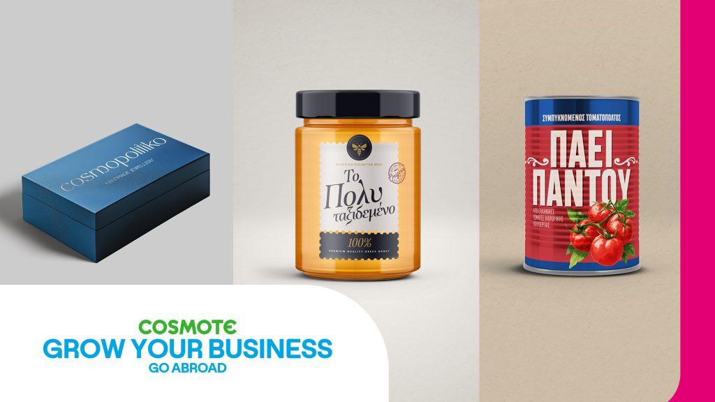 COSMOTE GROW YOUR BUSINESS – Go Abroad: Νέος κύκλος δωρεάν ημερίδων