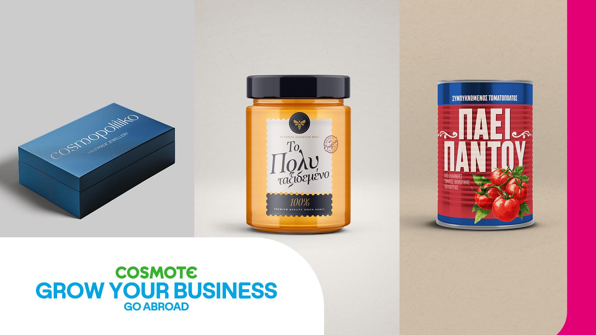 COSMOTE GROW YOUR BUSINESS – Go Abroad: Νέος κύκλος δωρεάν ημερίδων