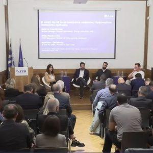 ΣΕΒ: Οδηγός για την εφαρμογή της Ευρωπαϊκής Οδηγίας NIS2