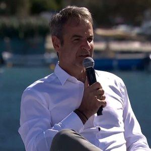 Μητσοτάκης: Μεγαλοστομίες για Αμοργόραμα και θαλάσσια πάρκα