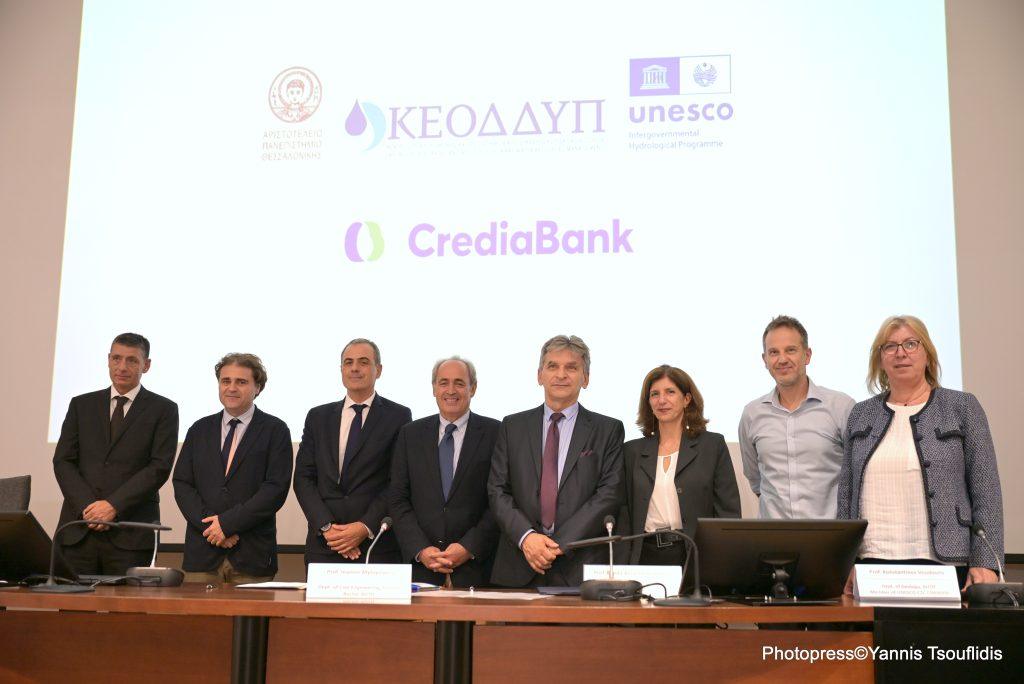 CrediaBank: Μνημόνιο Συνεργασίας με το Κέντρο UNESCO του ΑΠΘ