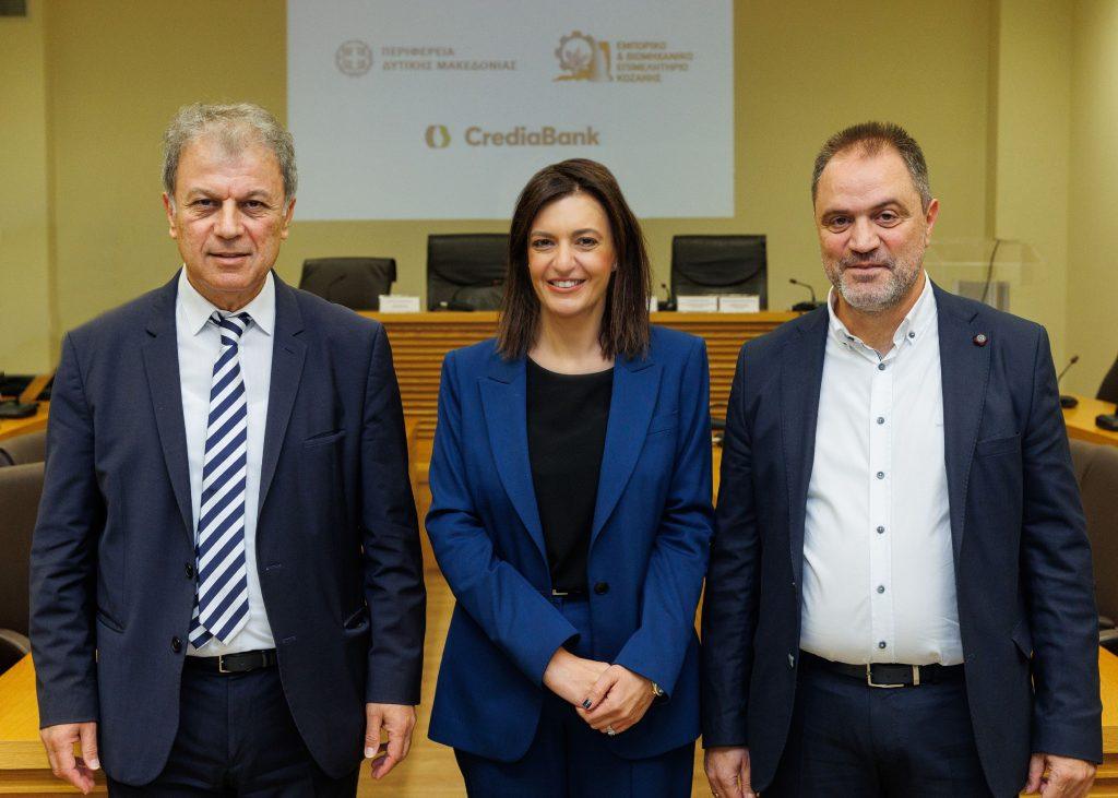 CrediaBank: Μνημόνιο συνεργασίας με Περιφέρεια και Επιμελητήρια Δ. Μακεδονίας για βιώσιμη ανάπτυξη