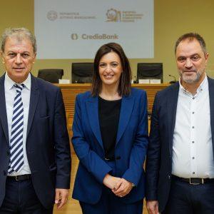 CrediaBank: Μνημόνιο συνεργασίας με Περιφέρεια και Επιμελητήρια Δ. Μακεδονίας για βιώσιμη ανάπτυξη