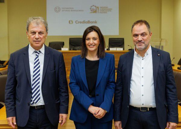CrediaBank: Μνημόνιο συνεργασίας με Περιφέρεια και Επιμελητήρια Δ. Μακεδονίας για βιώσιμη ανάπτυξη