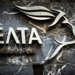 ΓΣΕΕ: Η έλλειψη πλάνου, χρηματοδότησης και ενδιαφέροντος οδηγεί τα ΕΛΤΑ σε μαρασμό