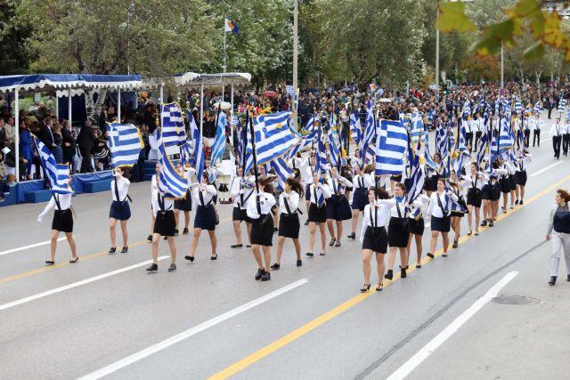 28η Οκτωβρίου: Τι ισχύει με την αργία