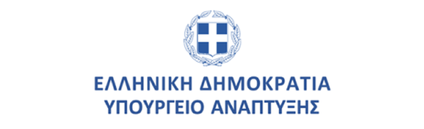 ΥΠΟΥΡΓΕΙΟ ΑΝΑΠΤΥΞΗΣ 