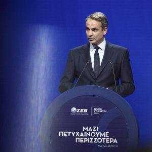 Βιομηχανία: Υποσχέσεις Μητσοτάκη στη ΓΣ του ΣΕΒ για το ενεργειακό κόστος