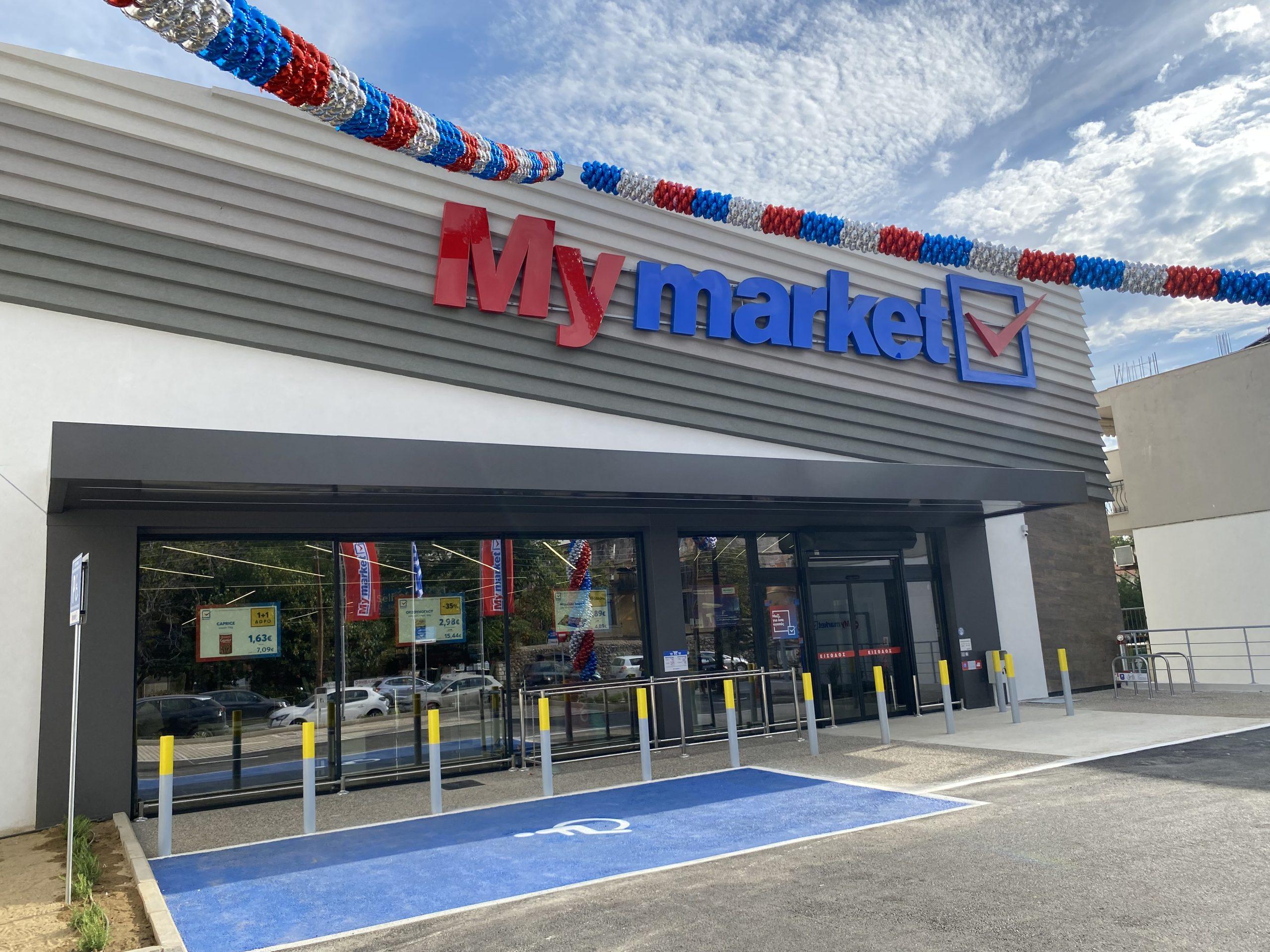 My Market: Εγκαίνια του νέου καταστήματος στην Ξάνθη