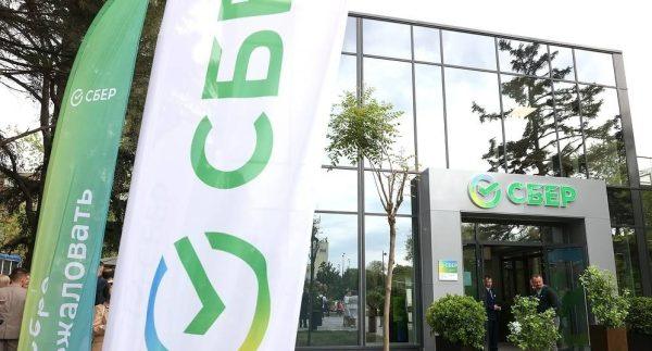 SBERBANK