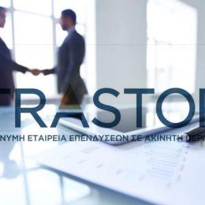 Trastor: Εξωδικαστική συμφωνία με ΣΗΓΚΑΛ για τρία ακίνητα