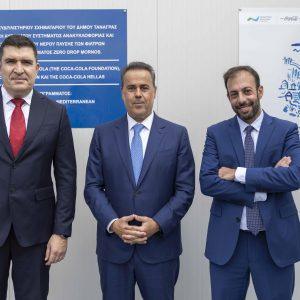 Coca-Cola Τρία Έψιλον: Έργο βιώσιμης διαχείρισης νερού στον Δήμο Τανάγρας