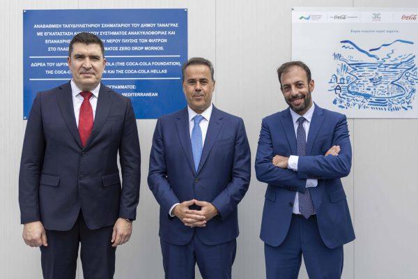 Coca-Cola Τρία Έψιλον: Έργο βιώσιμης διαχείρισης νερού στον Δήμο Τανάγρας