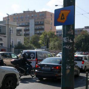 Athens Launches New Digital Permit for City Center Access