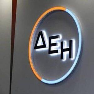 ΔΕΗ: Καλωσορίζει τη ΔΕΗ blue ως το νέο μέλος της η ChargeUp Europe