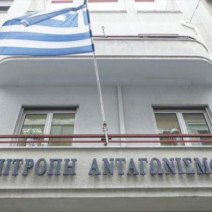 Επιτροπή Ανταγωνισμού: Διερεύνηση της εξαγοράς της NOVIBET από την ALLWYN