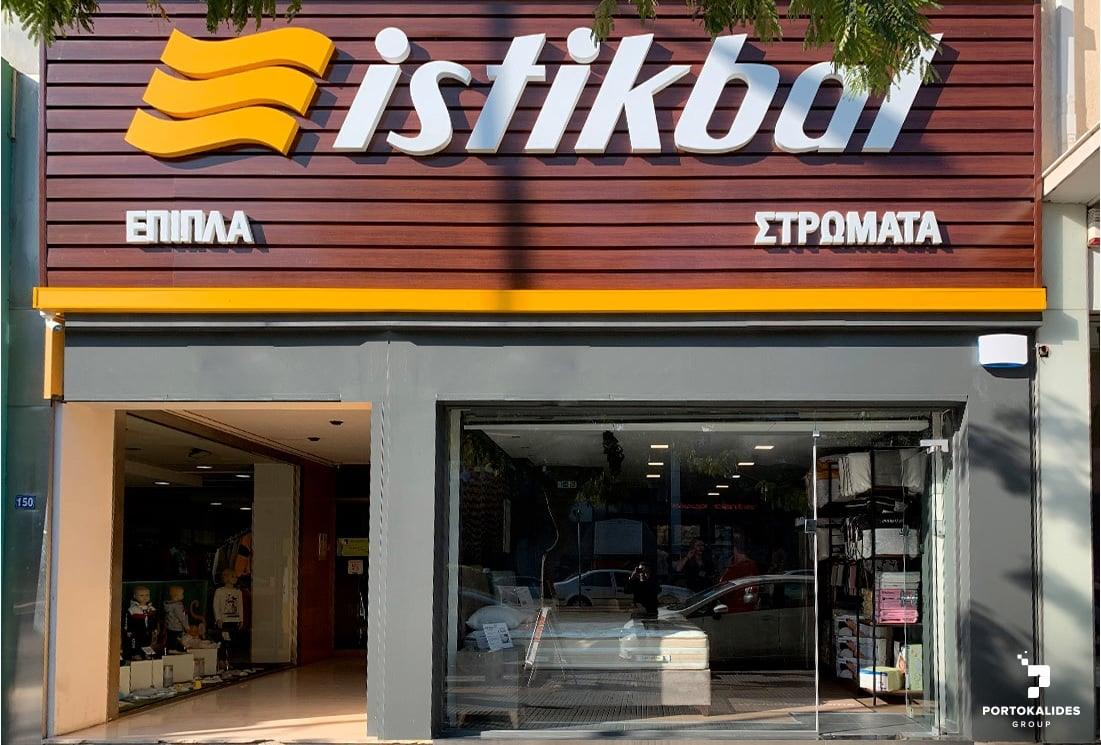 Istikbal Vakko LC Waikiki