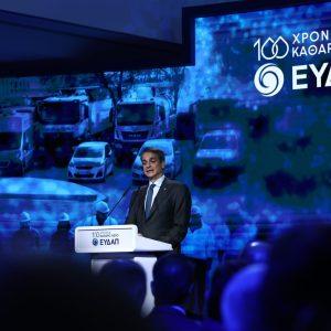 Mitsotakis Says EYDAP To Remain Public Entity