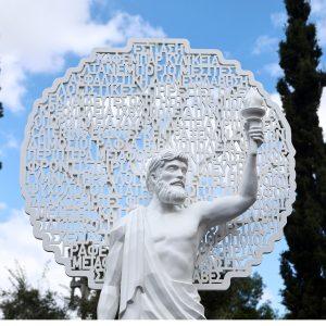 ΕΕΑ: Αποκαλυπτήρια του αγάλματος του Προμηθέα προς τιμήν των ΜμΕ