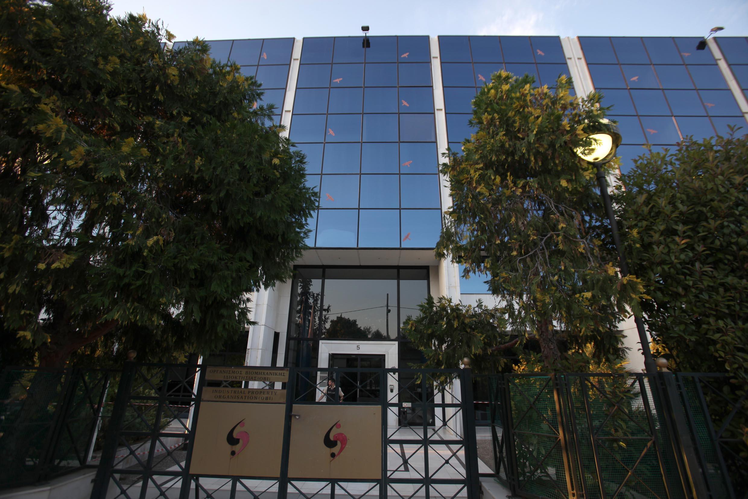 Κατοχύρωση εφευρέσεων με Δίπλωμα Ευρεσιτεχνίας