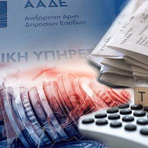 Ψηφιακά στοιχεία διακίνησης αποθεμάτων  [11ο Μέρος]
