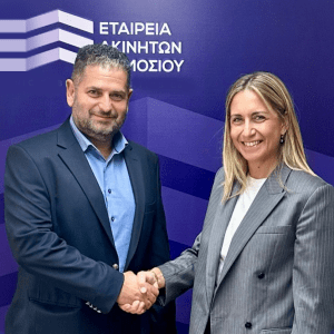 ΕΤΑΔ: Παραχωρεί ανενεργό ακίνητο στον Δήμο Μυλοποτάμου Ρεθύμνου