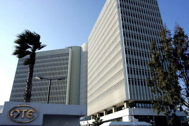 OTE Group Completes Sale of Subsidiary Telekom Romania Mobile
